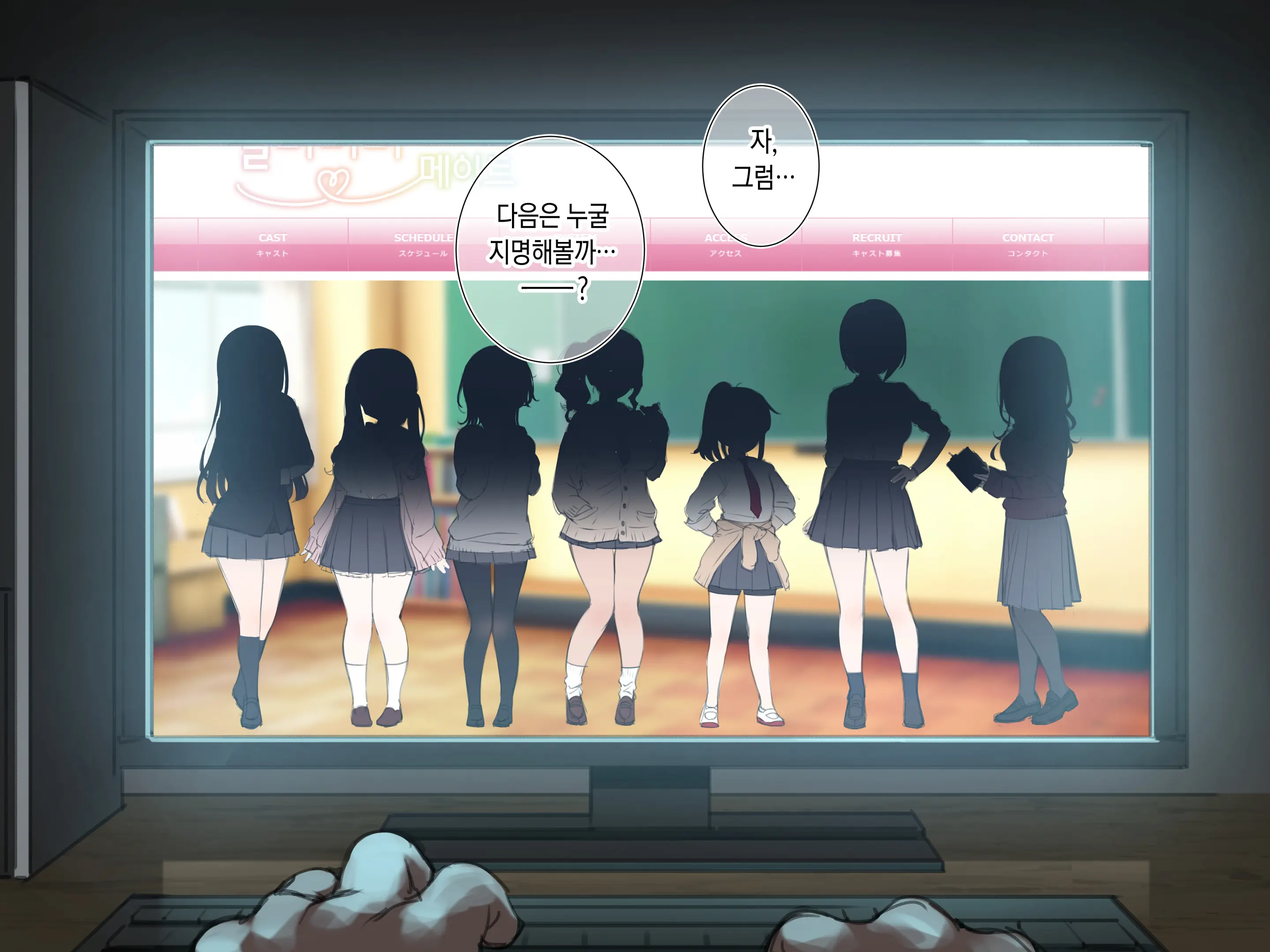 Delivery Mate Ch.1 ~Class Zenin Ore No Deli-Jou~